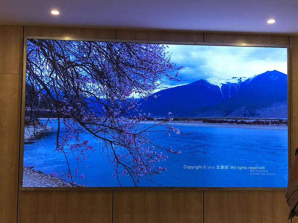 P1.53 Display Screen Of A Certain People's Court