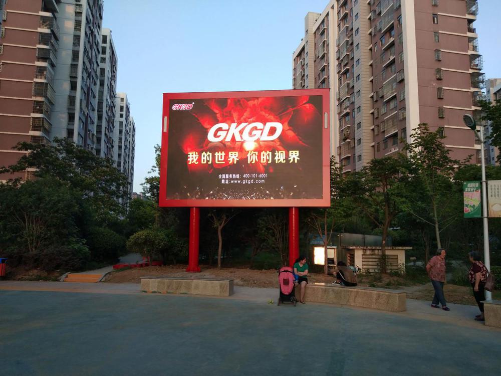 Hefei District Plaza Project