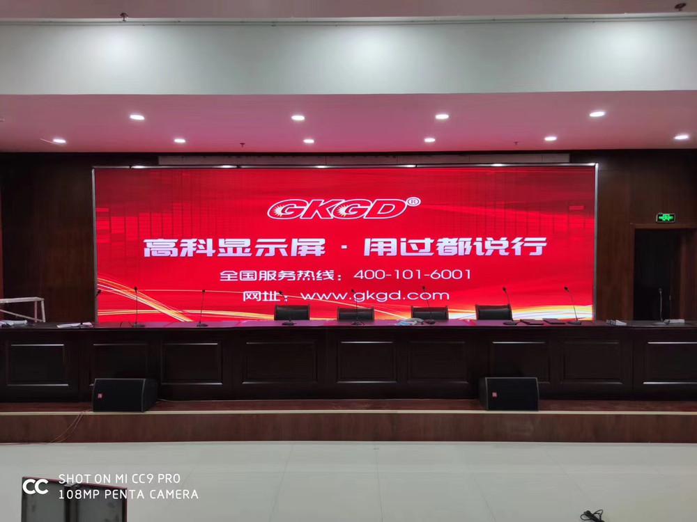 P186 Indoors In A Government Lecture Hall