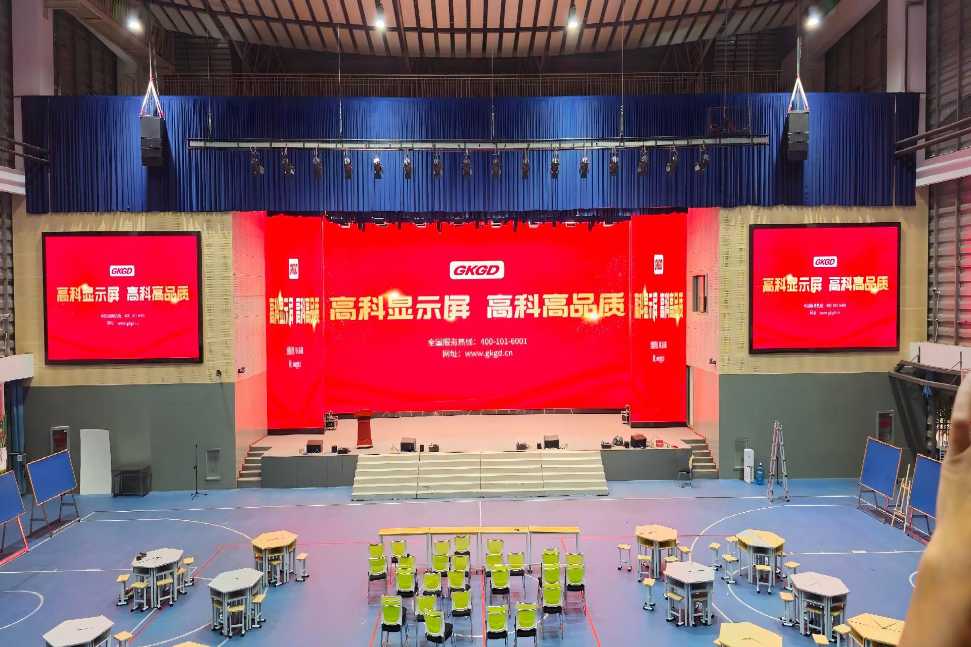 YUNNAN School Gymnasium