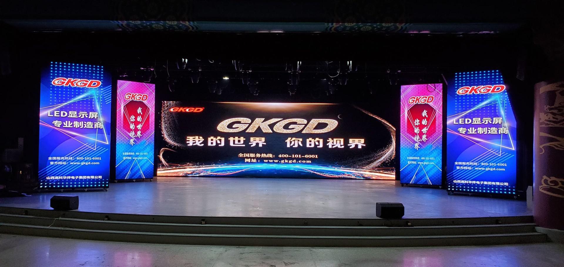 P1.53 Indoor Stage Performance Background Display