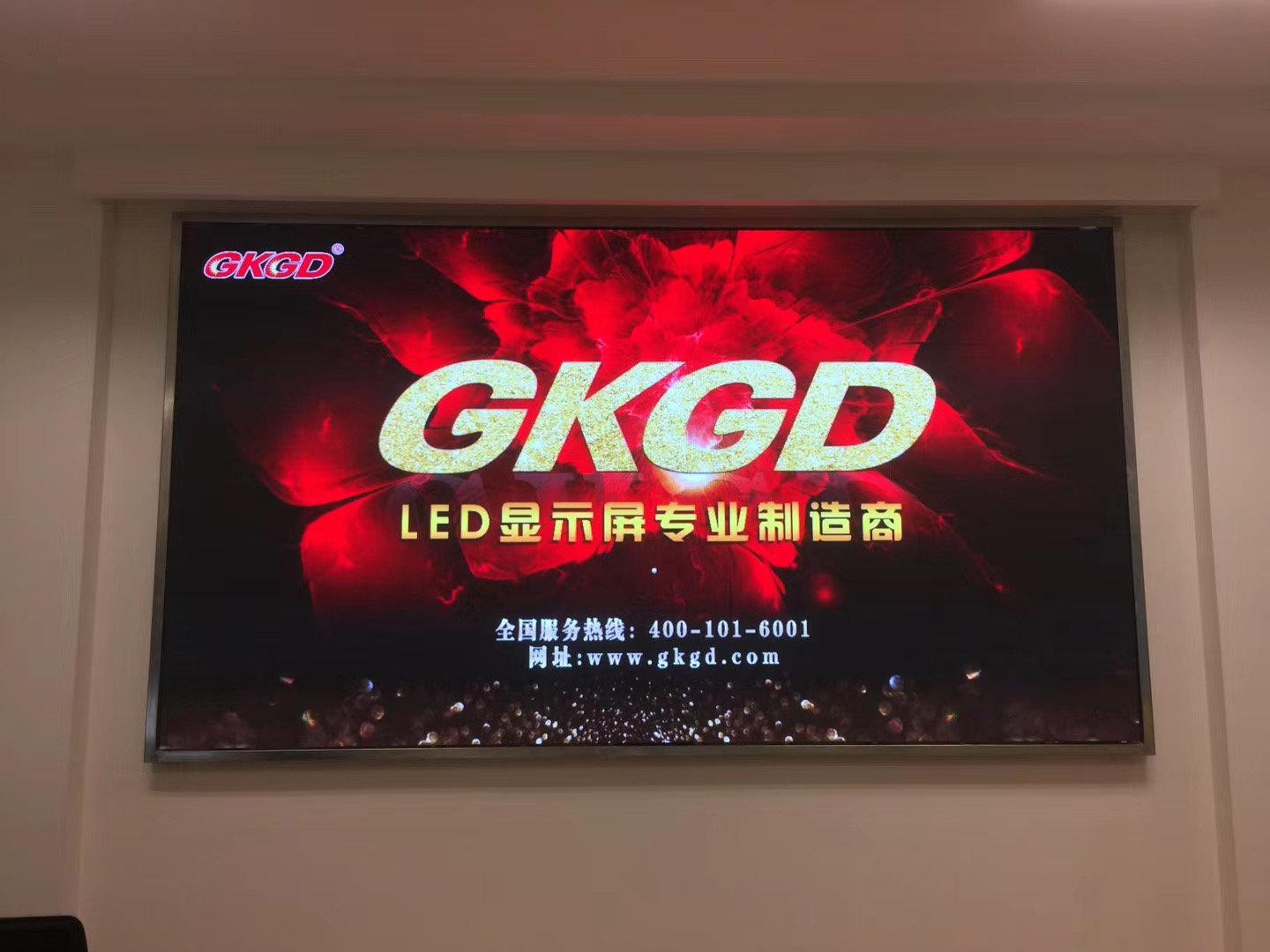 P1.53 Indoor Stage Performance Background Display