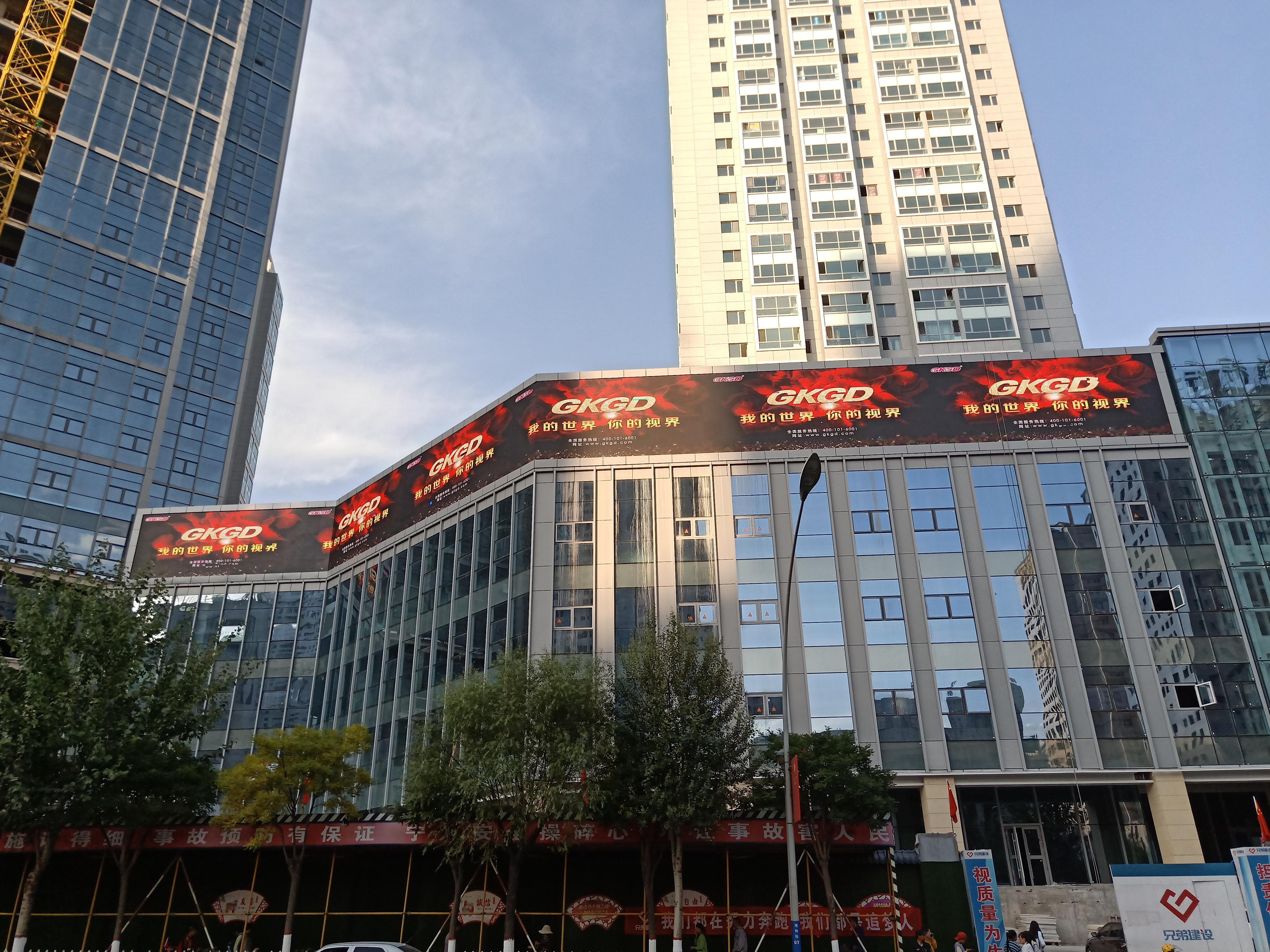 Xining Shidai Shenghua Shopping Mall