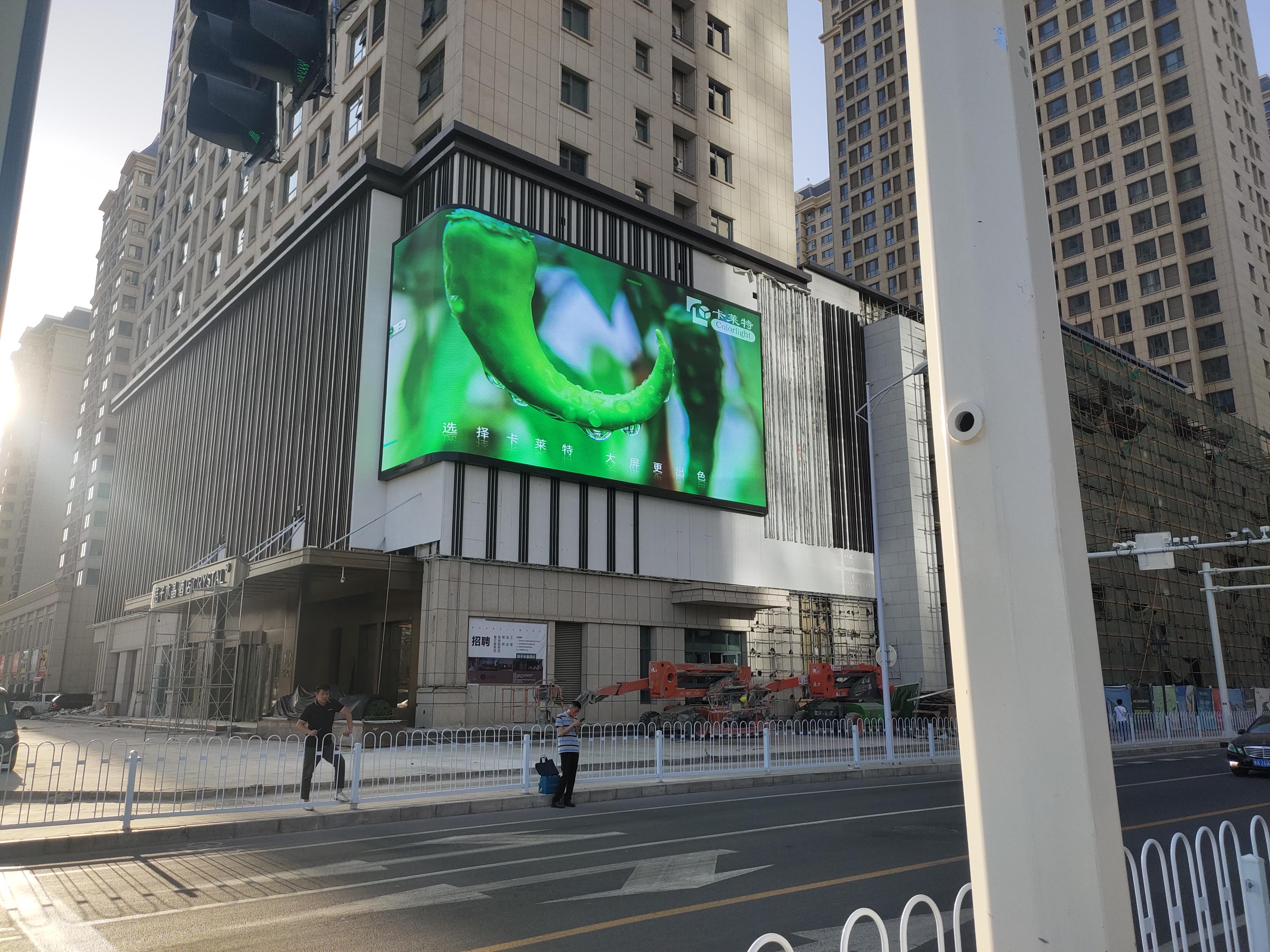 Outdoor high brush naked eye 3D opposite Lanzhou West Station