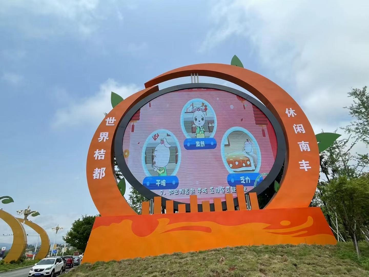 Fuzhou Nanfeng Judu Outdoor K8 Energy Saving Module